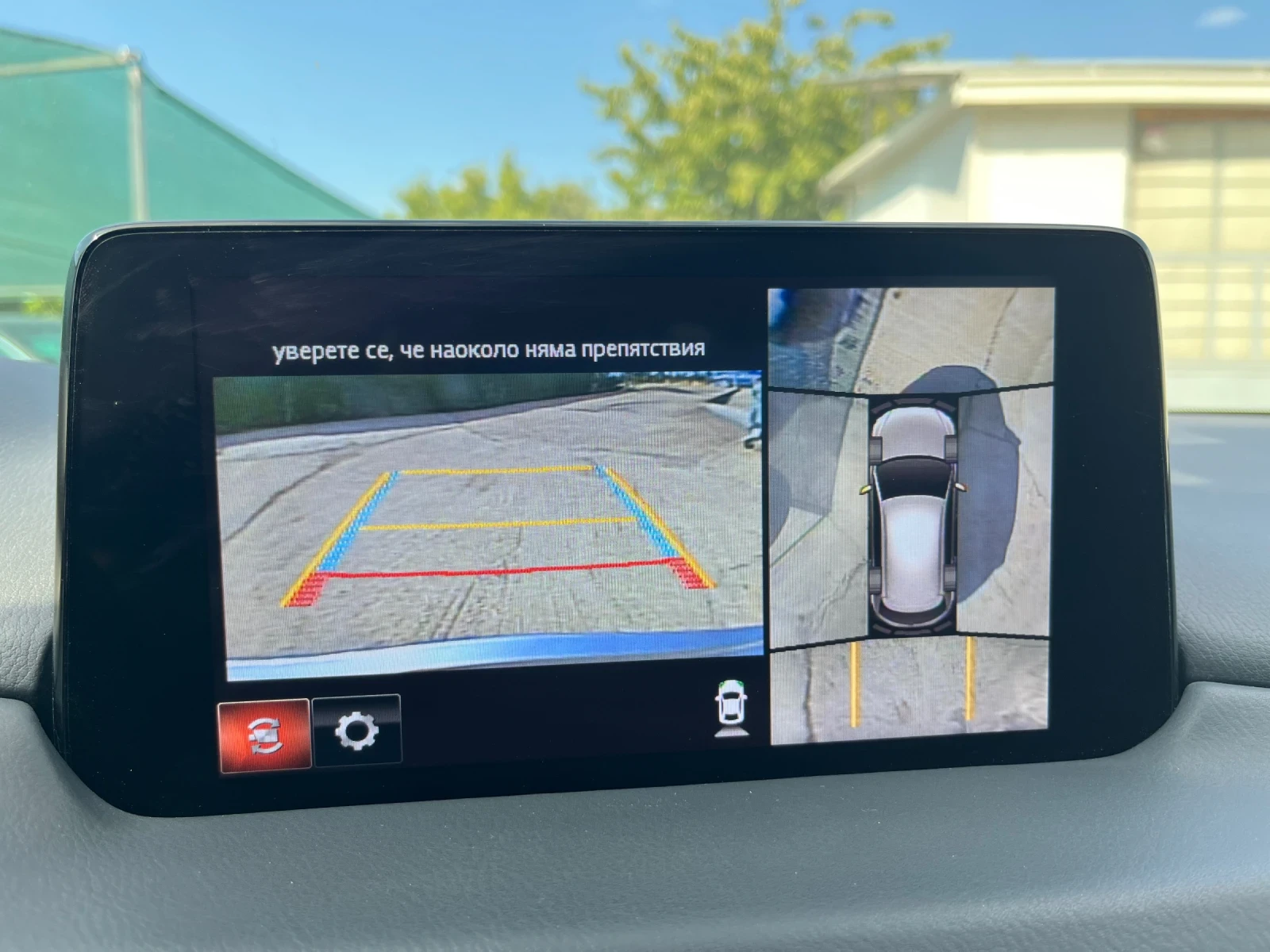 Mazda CX-5 2.2 Skyactiv | Mobile.bg   14