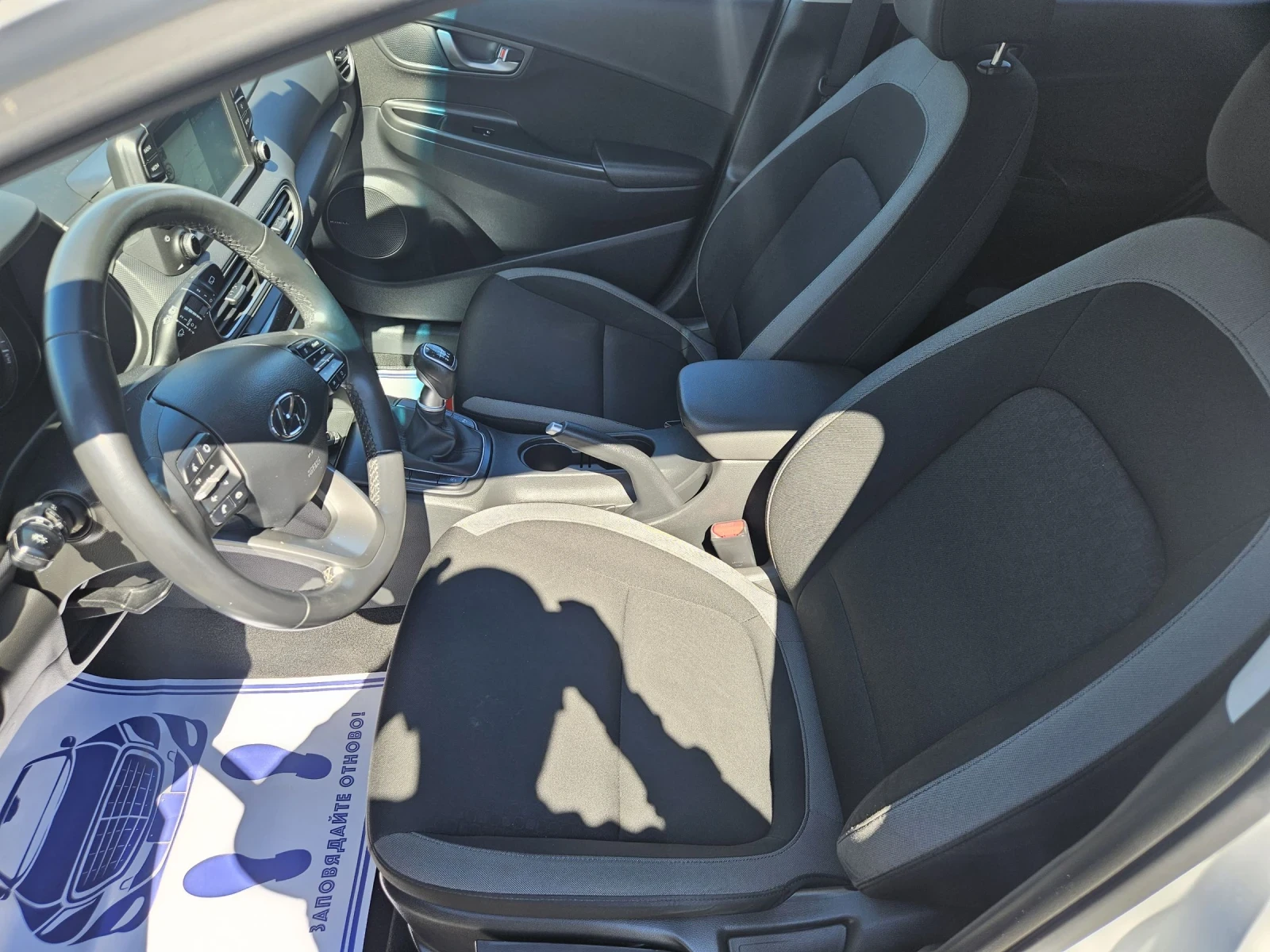 Hyundai Kona 1.6crdi Navi euro6, снимка 10 - Автомобили и джипове - 54148474