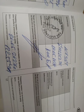 Kia Rio 1.2 , снимка 11