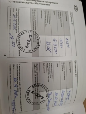 Kia Rio 1.2 , снимка 9