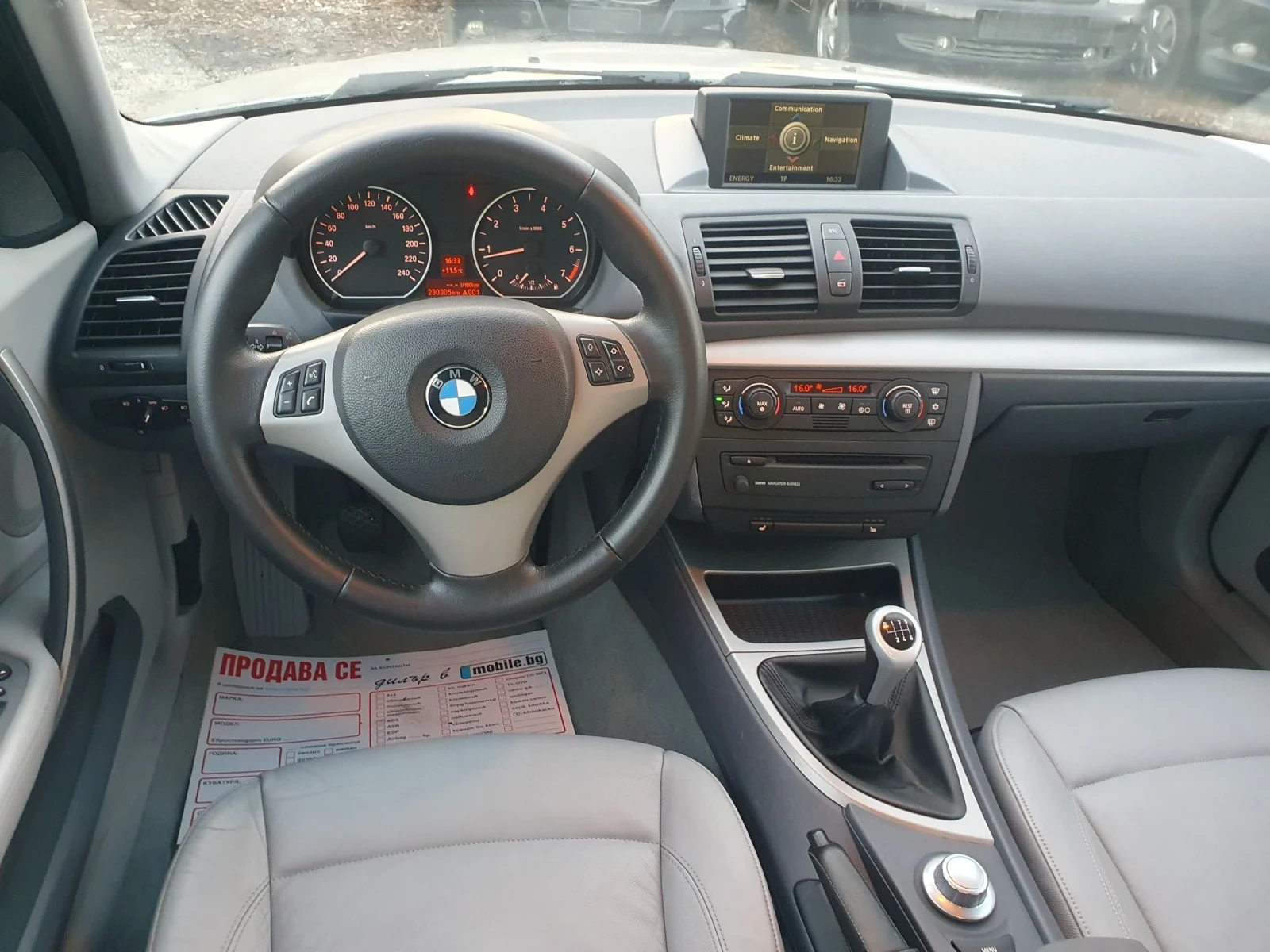BMW 116 FULL NAVI KOJA PODGREV KSENON  | Mobile.bg � ����������� 11