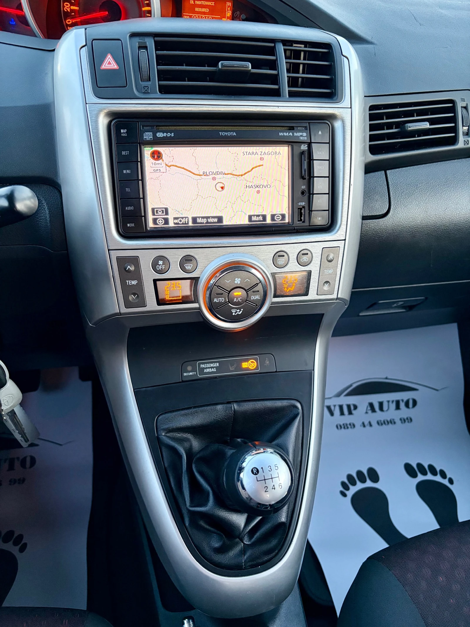 Toyota Verso 2.0D-4D NAVI CAMERA, снимка 13 - Автомобили и джипове - 53837624