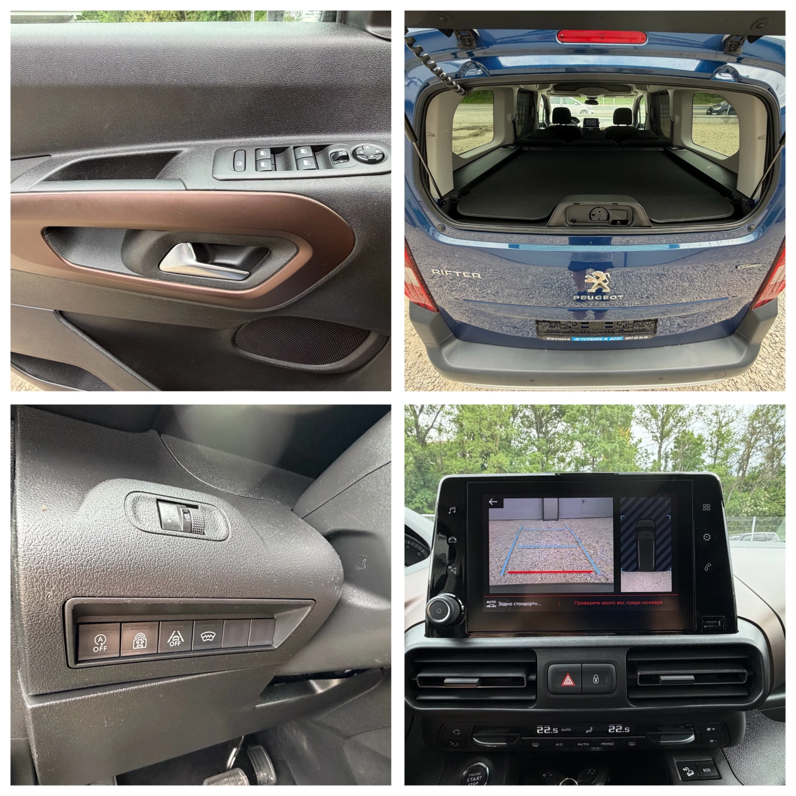 Peugeot Partner 1.5HDI* GT-Line* FACE* EAT8* FULL, снимка 16 - Автомобили и джипове - 54461889