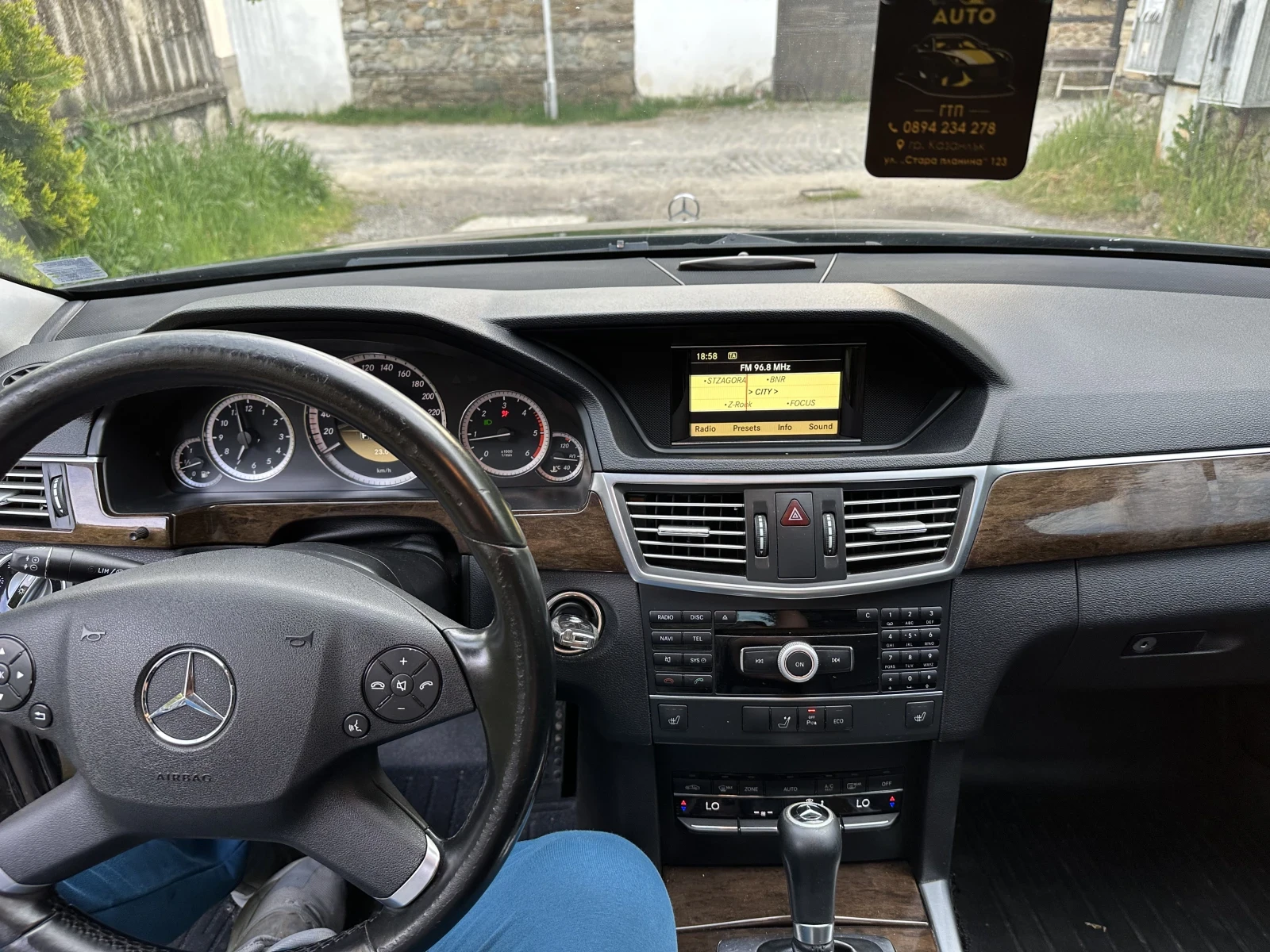 Mercedes-Benz E 200 CDI 7G , снимка 9 - Автомобили и джипове - 54598423