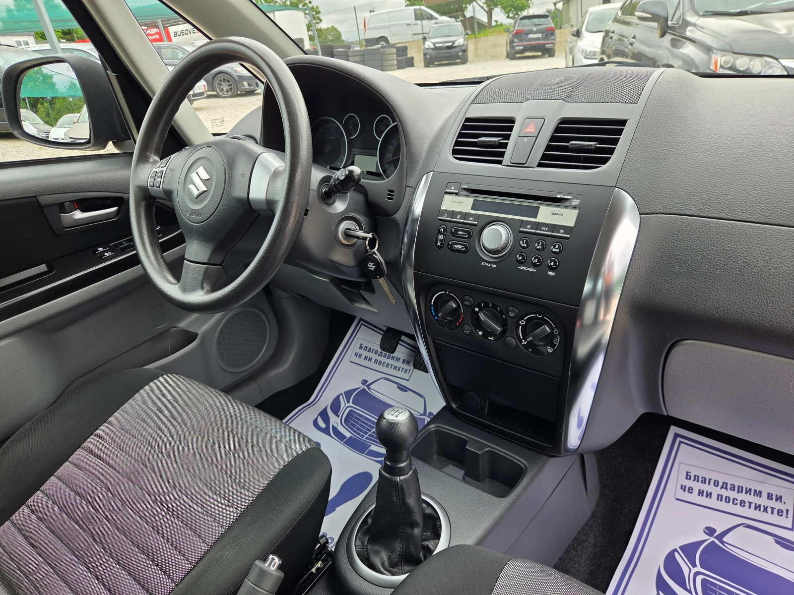 Suzuki SX4 1.6i 120k.c Швейцария 4WD  , снимка 11 - Автомобили и джипове - 54881876