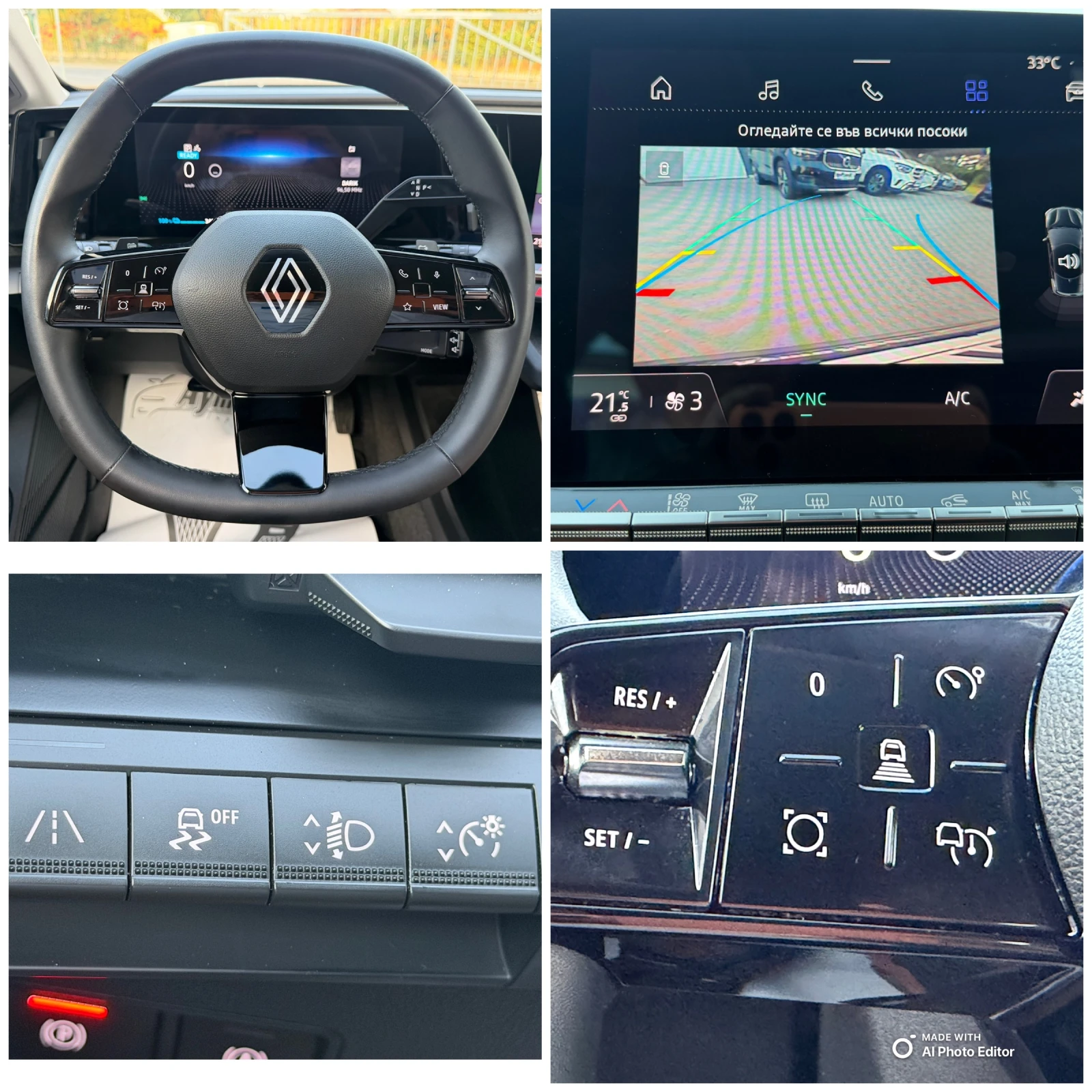 Renault Megane E-TECH EV-60, снимка 13 - Автомобили и джипове - 55593118