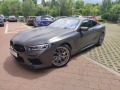BMW M8 Competition Coupe - [2] 