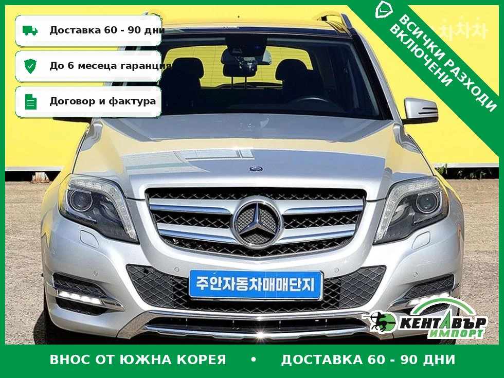 Mercedes-Benz GLK AMG LINE\PANORAMA\TOP CENA