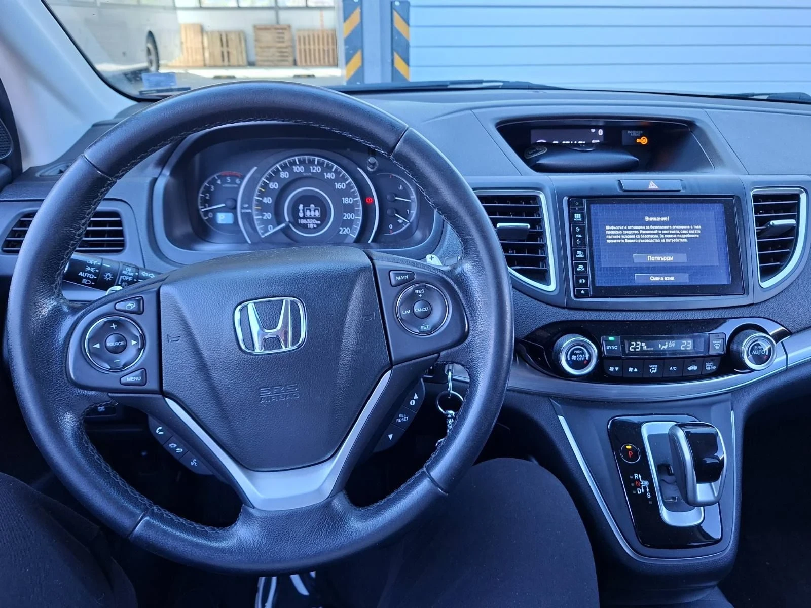 Honda Cr-v, снимка 7 - Автомобили и джипове - 56409767