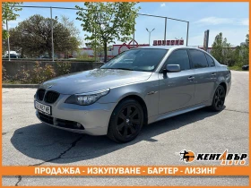 BMW 525 Газ/бензин, снимка 1