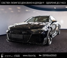 Audi Rs7 PERFORMANCE/ QUATTRO/ MATRIX/ LIFT/ 360/ HUD/ 22/, снимка 1 - Автомобили и джипове - 45319844