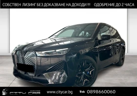 BMW iX M60/ SKY LOUNGE/ B&W/ LASER/ 360/ SOFT CLOSE/ , снимка 1