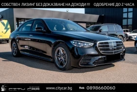Mercedes-Benz S 450 d / LONG / 4M/ FIRST CLASS/ NIGHT/ PANO/ 360/ BURM