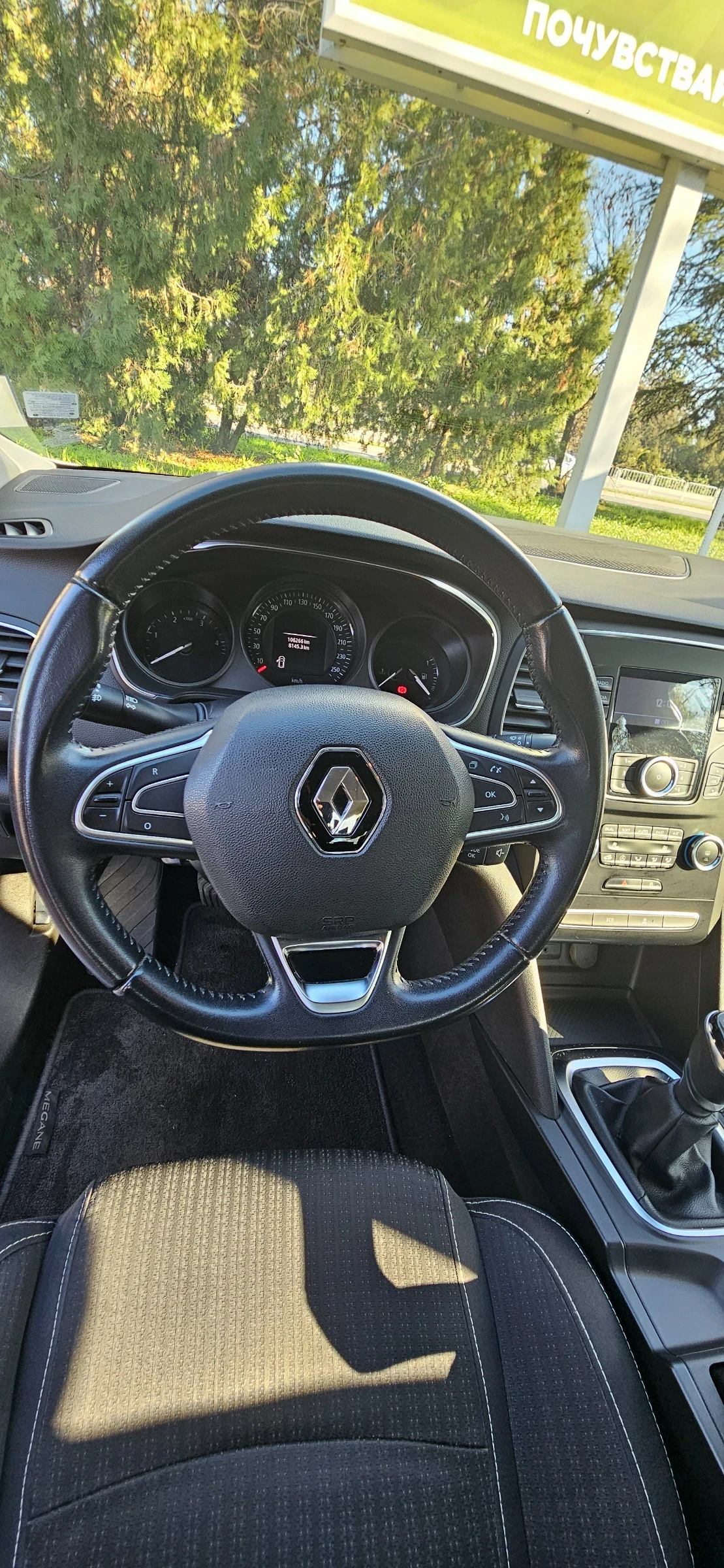 Renault Megane 1.5 dci - изображение 7