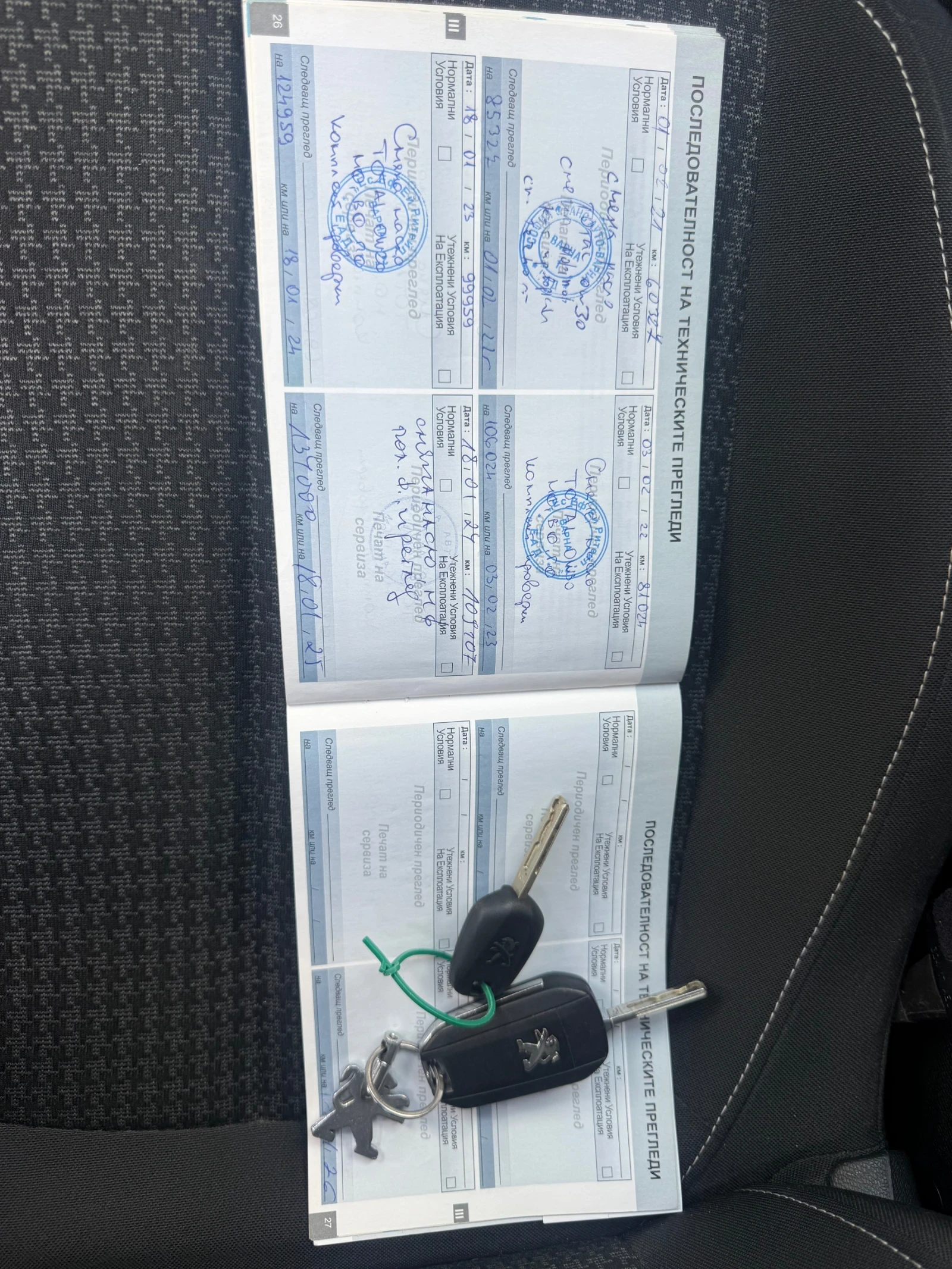 Peugeot 308 1.5е-HDI-NEW AKTIVE, снимка 15 - Автомобили и джипове - 55195216
