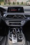 Обява за продажба на BMW 740 LD xDrive Long 360  camera M.pac лазерни светлини ~95 000 лв. - изображение 7
