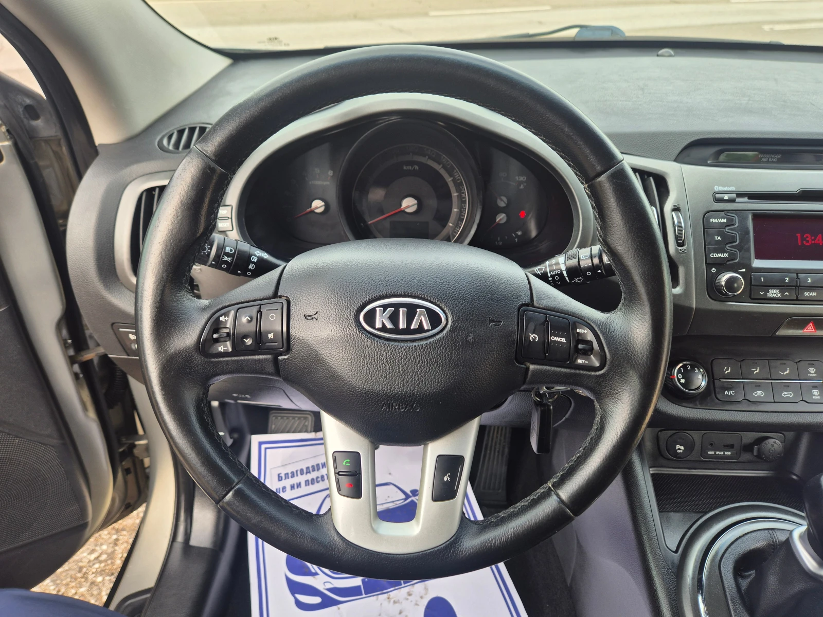 Kia Sportage 2.0 CRDI, 4x4  | Mobile.bg   14