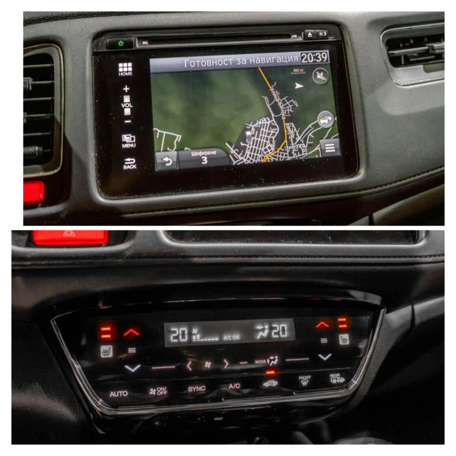 Honda Hr-v 1.6D Elegance | Mobile.bg � ����������� 16