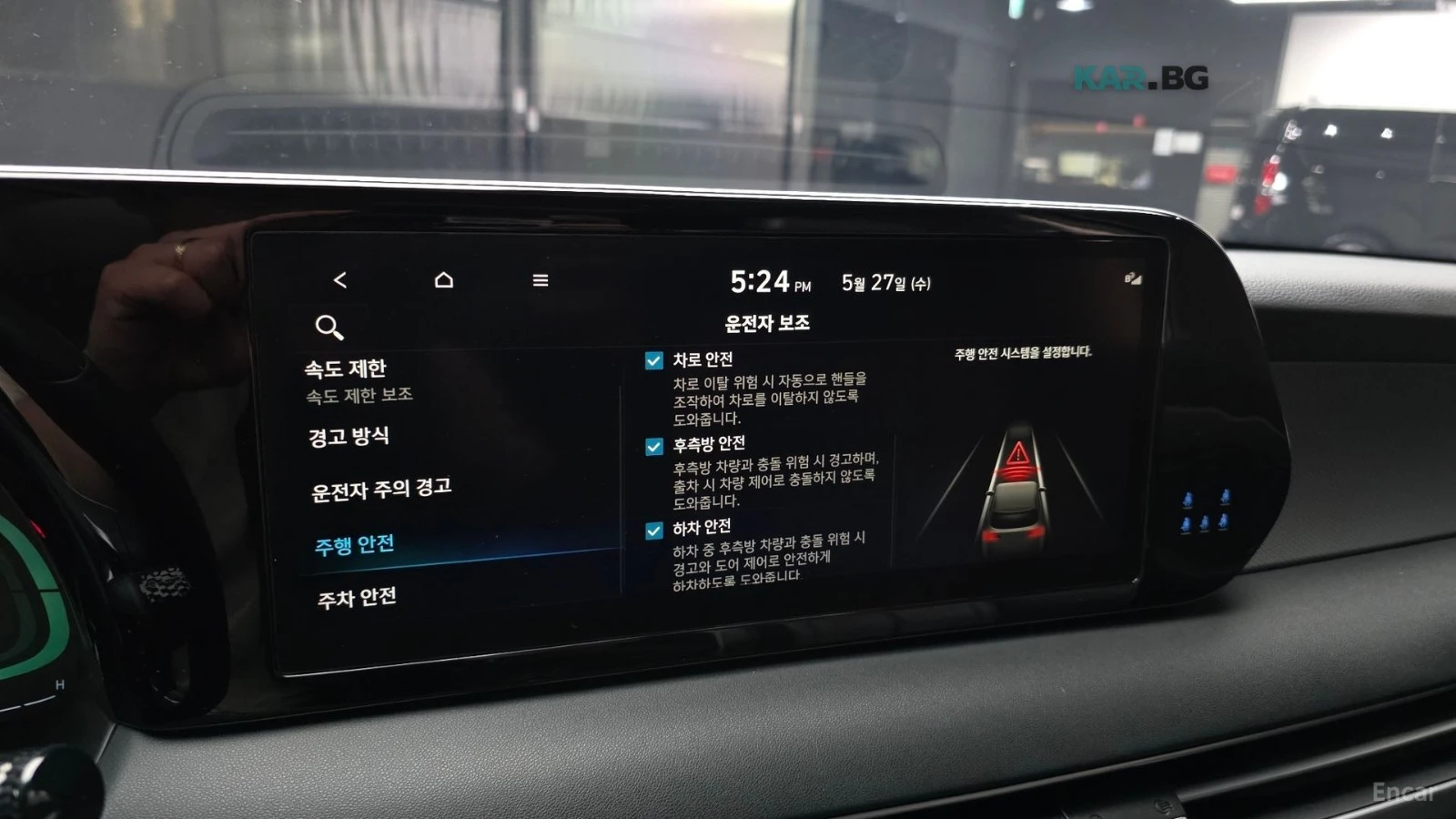 Hyundai Palisade EXCLUSIVE* AWD* DRIVE-ASSIST* REAR-CAMERA* , снимка 10 - Автомобили и джипове - 54779021