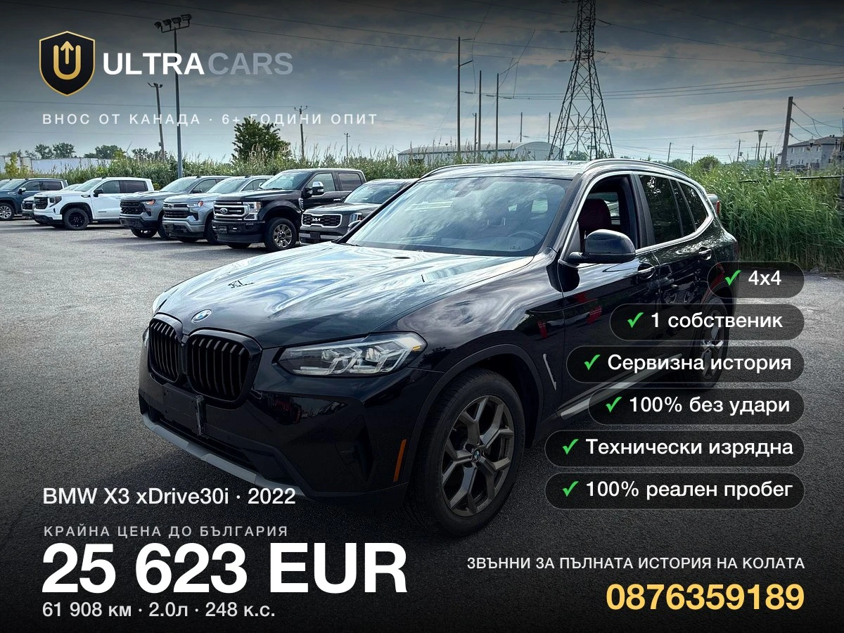 BMW X3 xDrive30i