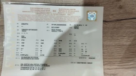 Renault Trafic, снимка 3