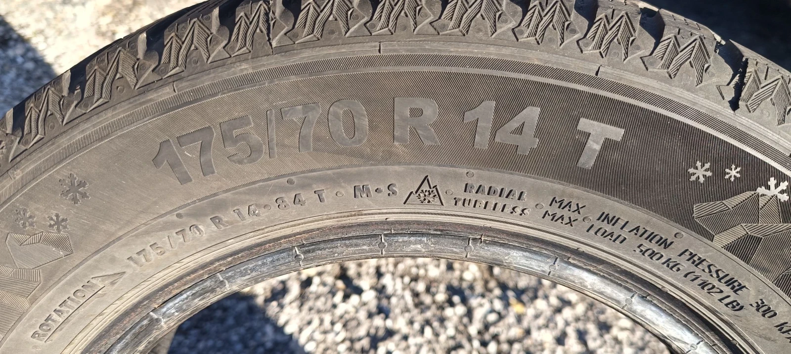  175/70R14 | Mobile.bg   2