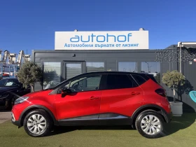 Renault Captur INTENS/1.5DCI/110K.C./6МТ - 21900 лв. / 11197.29 € - 73799221 2