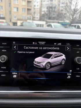 VW Taigo 1.0/110hp/DSG - 20000 € / 39116.60 лв. - 75528770 9