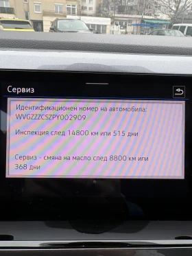 VW Taigo 1.0/110hp/DSG - 20000 € / 39116.60 лв. - 75528770 12