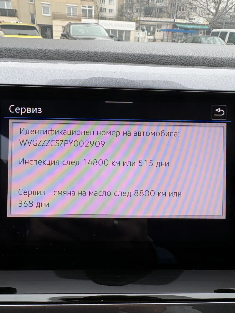 VW Taigo 1.0/110hp/DSG, снимка 12 - Автомобили и джипове - 53229477