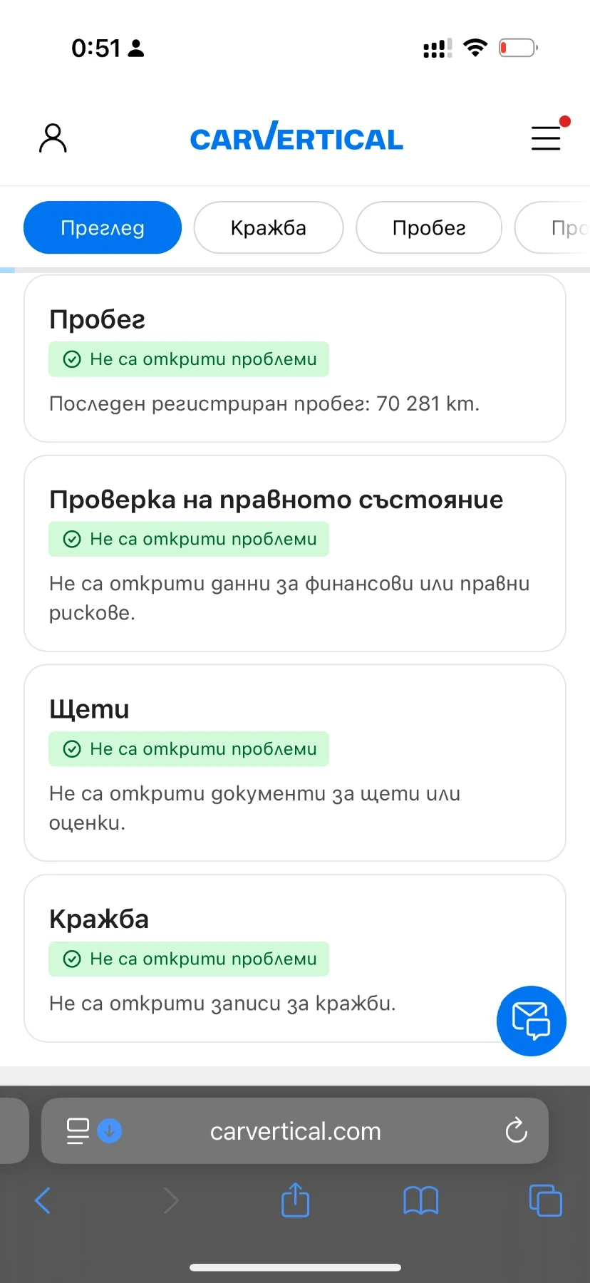 Mercedes-Benz S 500 99500км* УНИКАТ* КРЕСЛА - изображение 2