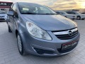 Opel Corsa 1.3 CDTI-2008г - [9] 