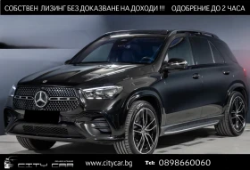 Mercedes-Benz GLE 580 AMG/4-MATIC/FACELIFT/NIGHT/PANO/BURM/360/PANO/ , снимка 1