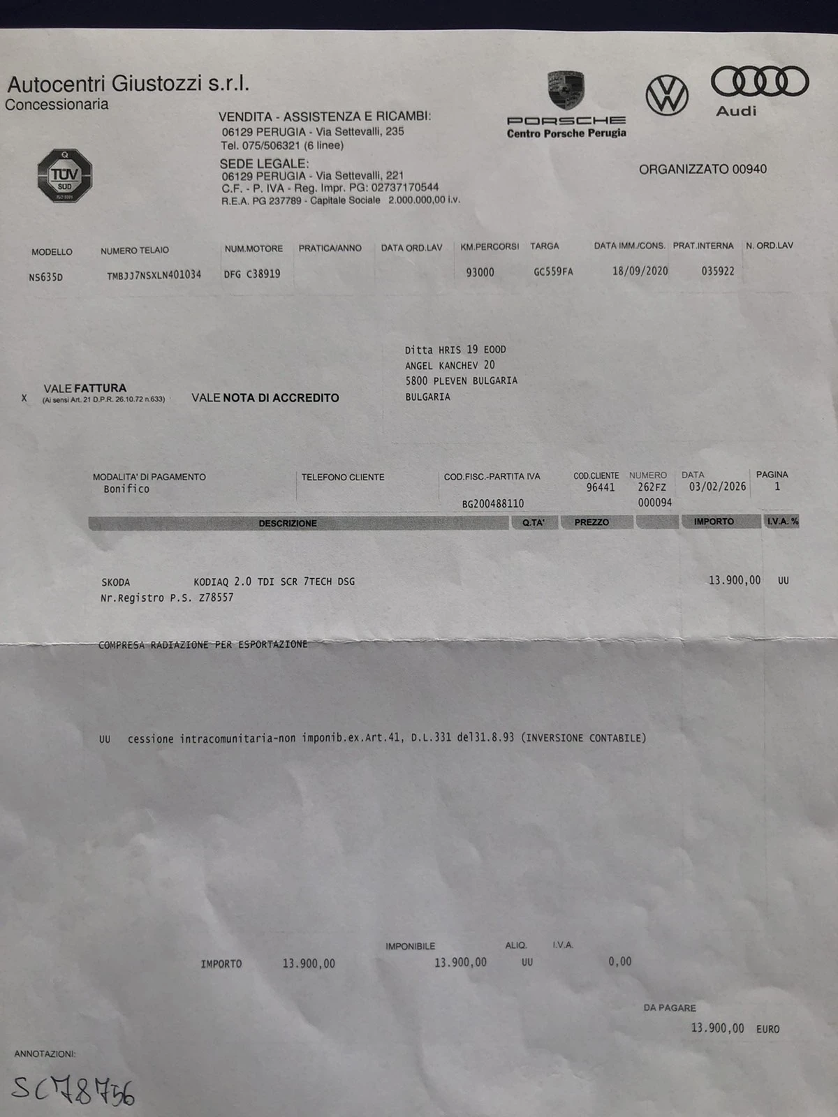 Skoda Kodiaq ������ ��� | Mobile.bg � ����������� 16