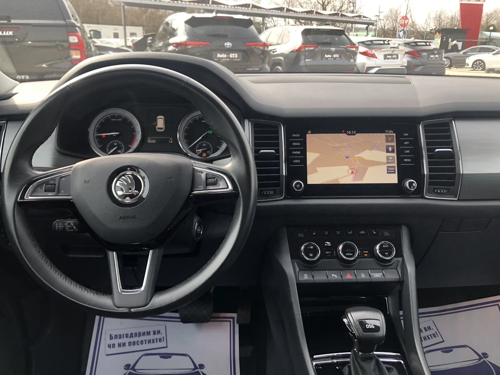 Skoda Kodiaq ПОЛЗВА ДДС - изображение 7