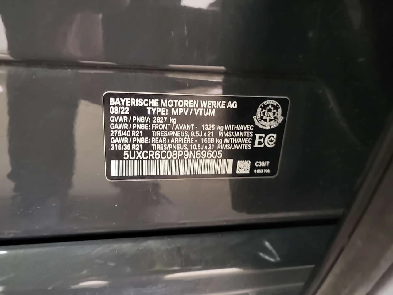 BMW X5 * XDRIVE40I * ���������� ��� ������������ ������*  | Mobile.bg � ����������� 15