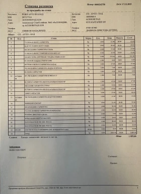 Peugeot Expert 2.0 BLUEHDI 120 КС :: L3 MAXI:: CAMERA::6 СКОРОСТИ, снимка 8