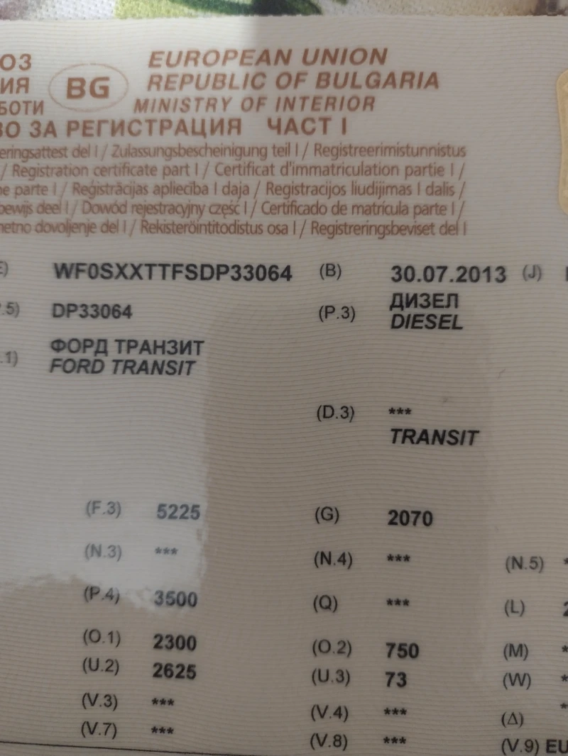 Ford Transit, снимка 12 - Бусове и автобуси - 49453586