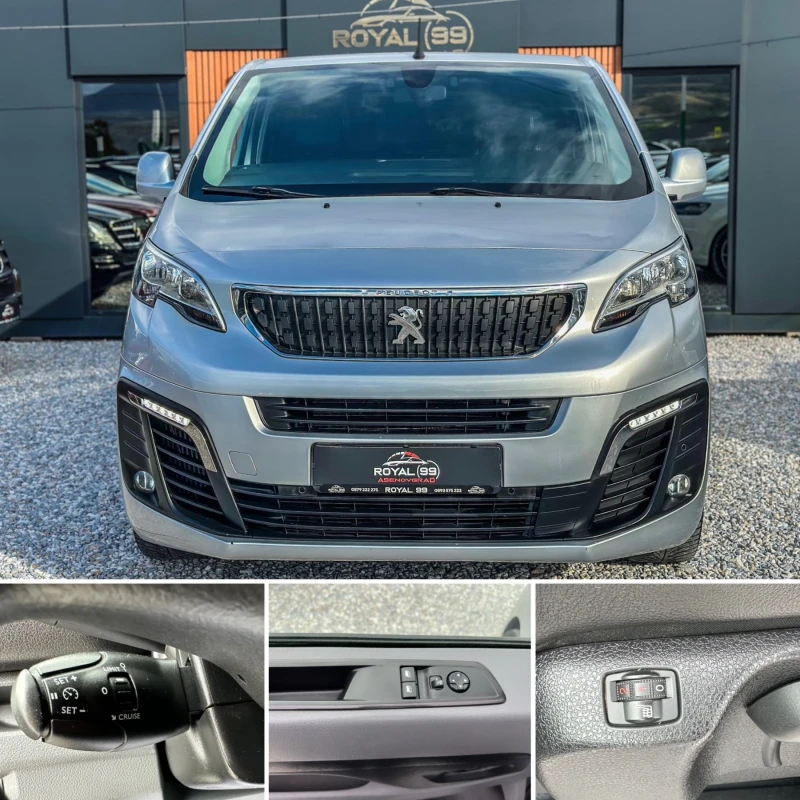 Peugeot Expert 2.0 BLUEHDI 120 КС :: L3 MAXI:: CAMERA::6 СКОРОСТИ, снимка 7 - Бусове и автобуси - 53094666