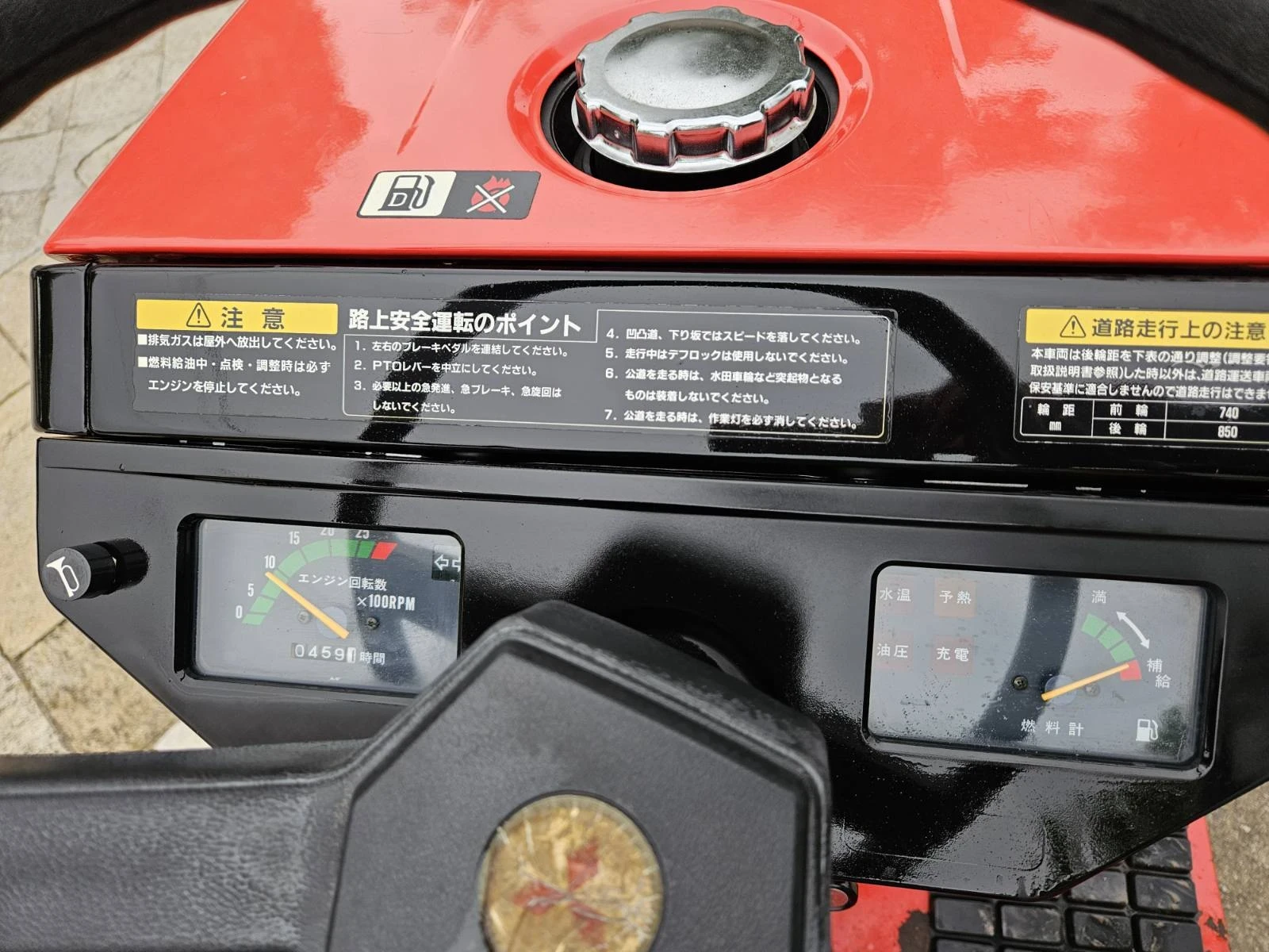 Трактор Yanmar MITSUBISHI-MT155 - изображение 7