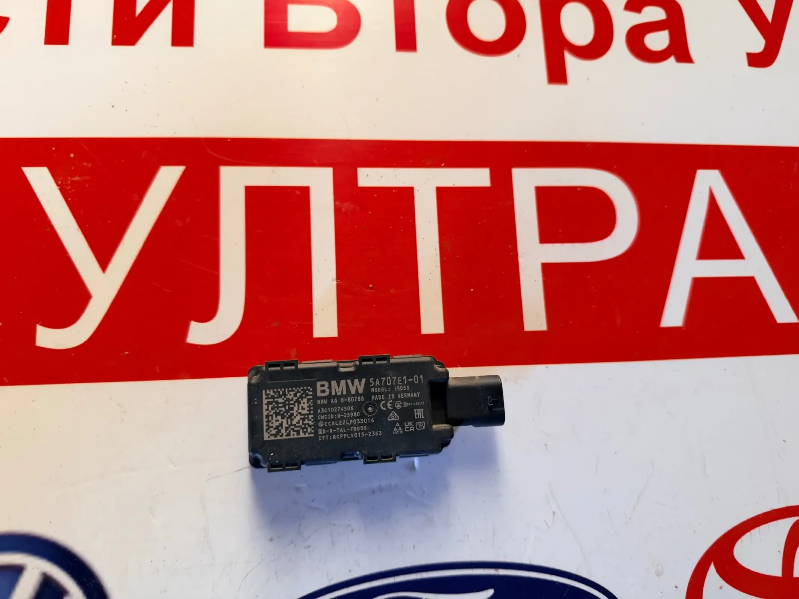 5A707E1-01   BMW IX1 2023 A3C10274506 | Mobile.bg   1