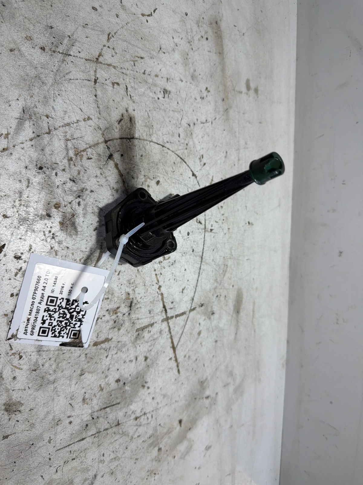 датчик масло 07P907660 6PR01041807 Ауди А4 2.0 TDI