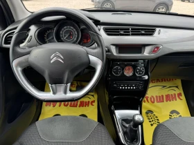 Citroen C3 1.6I - 8800 лв. - 93091318 10