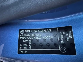 VW Caddy Trendline TGI BMT 7 места - 27900 лв. - 36667887 13