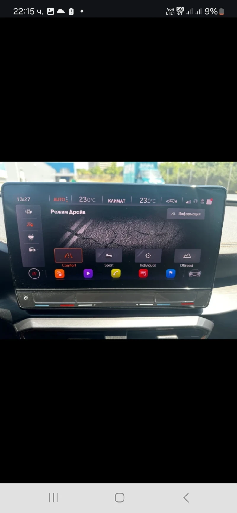 Cupra Formentor 2.0TDI 4Drive DSG, снимка 15 - Автомобили и джипове - 52861904