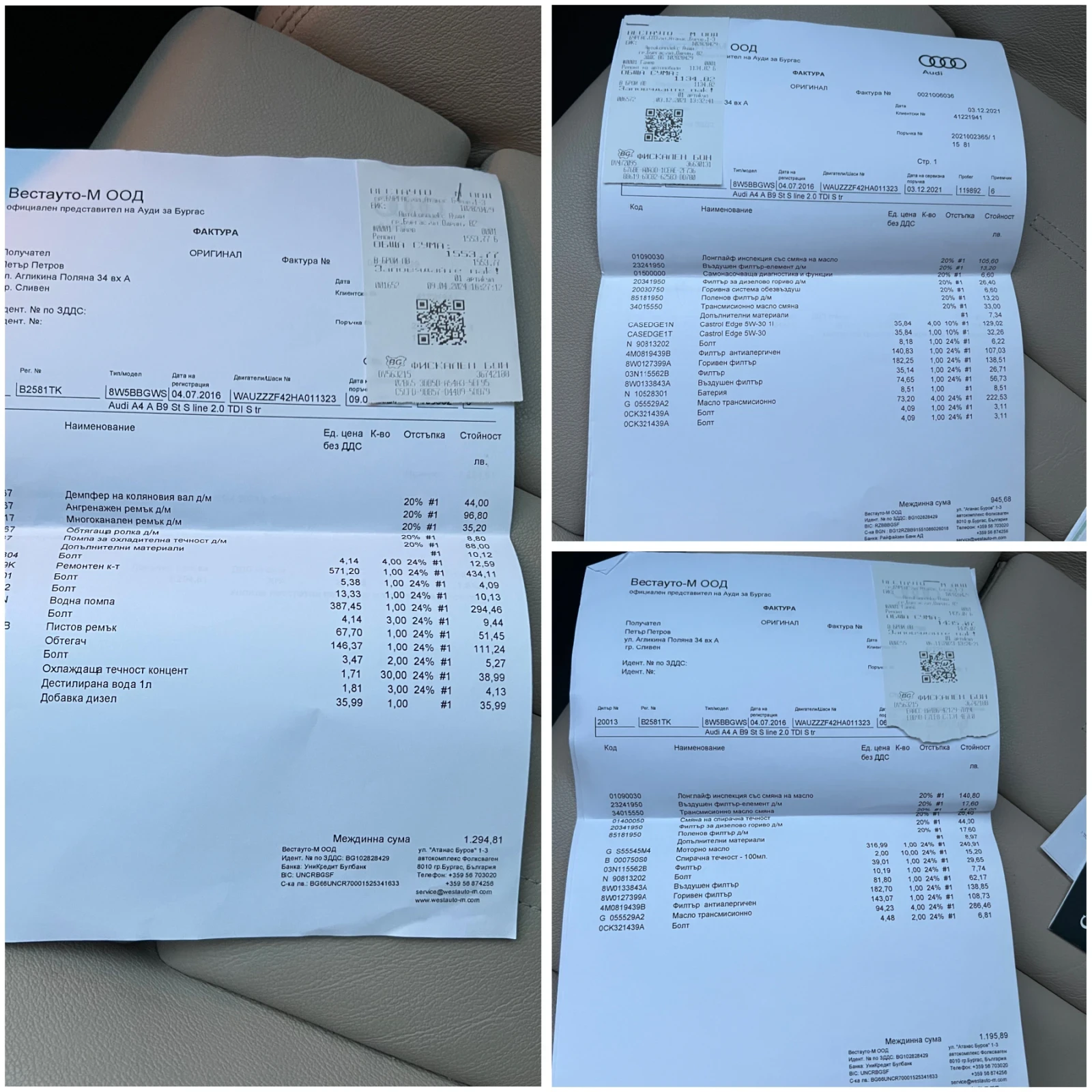 Audi A4 Avant, Digital Cockpit, Full LED,  | Mobile.bg   17