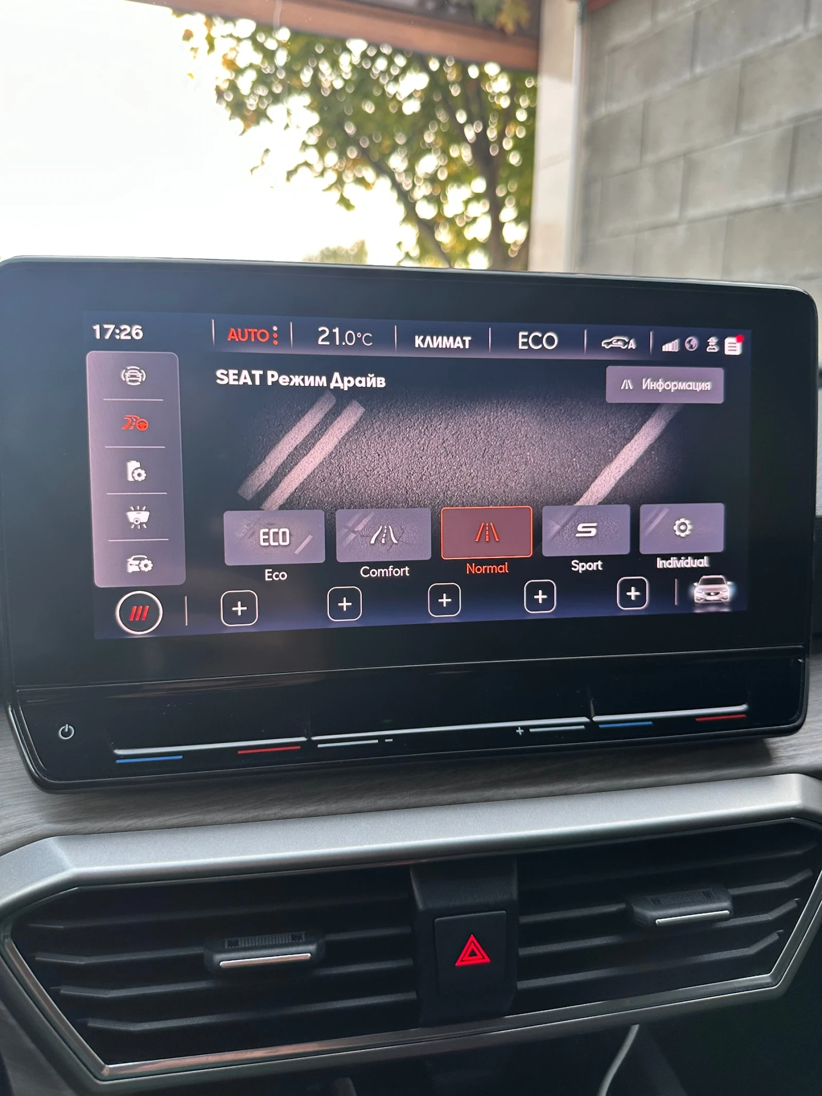 Seat Leon Plug in Hybrid Xcellence FULL | Mobile.bg   12