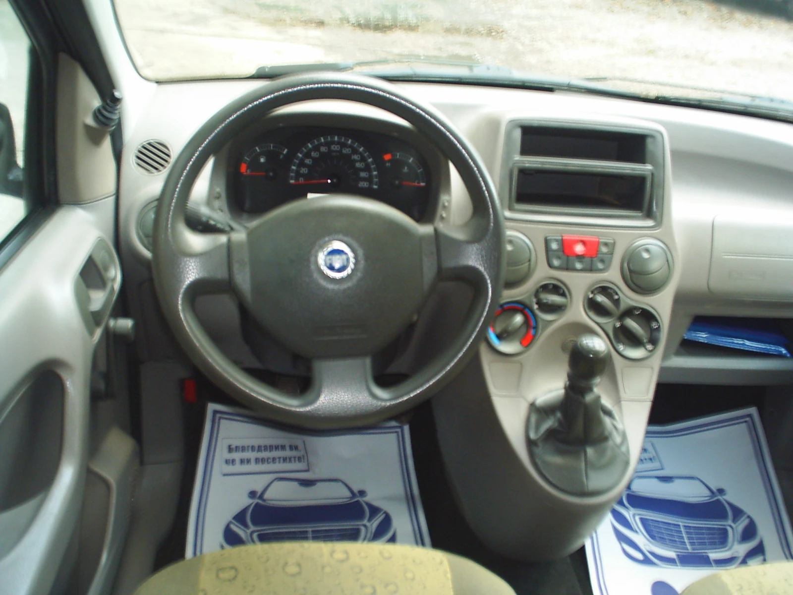 Fiat Panda 1.1 16V Family | Mobile.bg   10