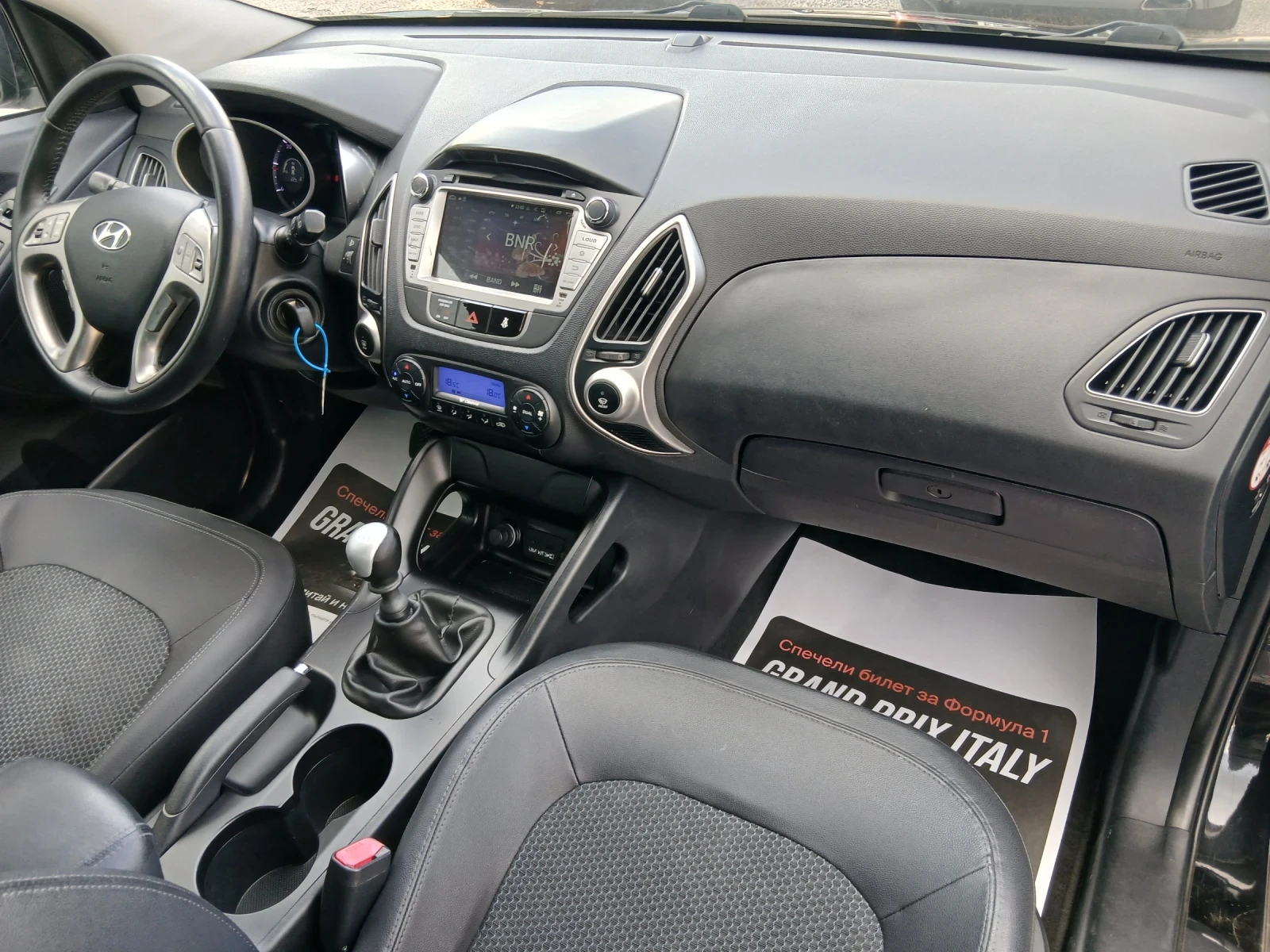 Hyundai IX35 ���� ��� | Mobile.bg � ����������� 12