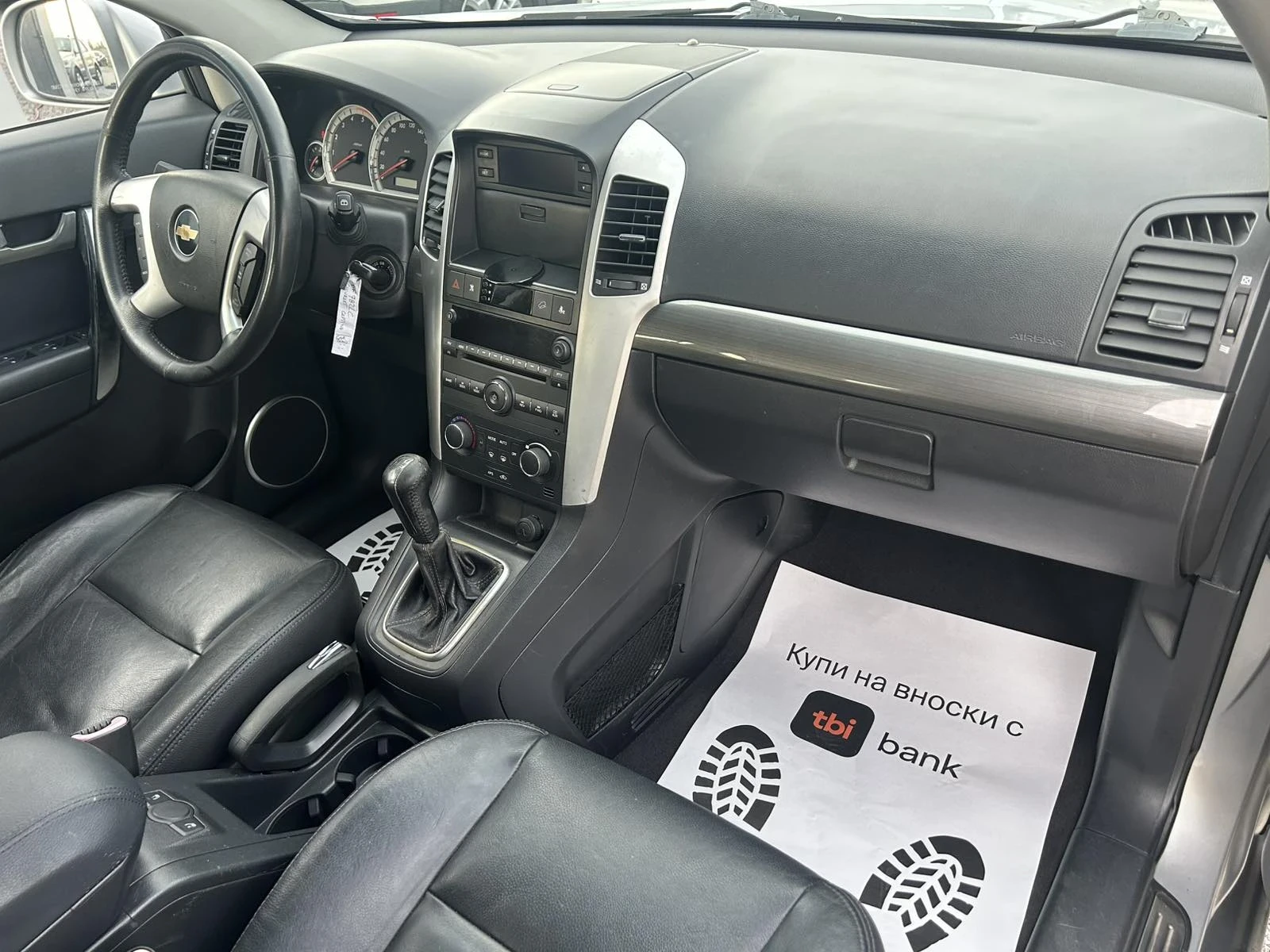Chevrolet Captiva  4X4 ������ | Mobile.bg � ����������� 13